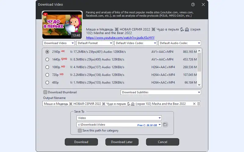 AntDM Scrrenshot